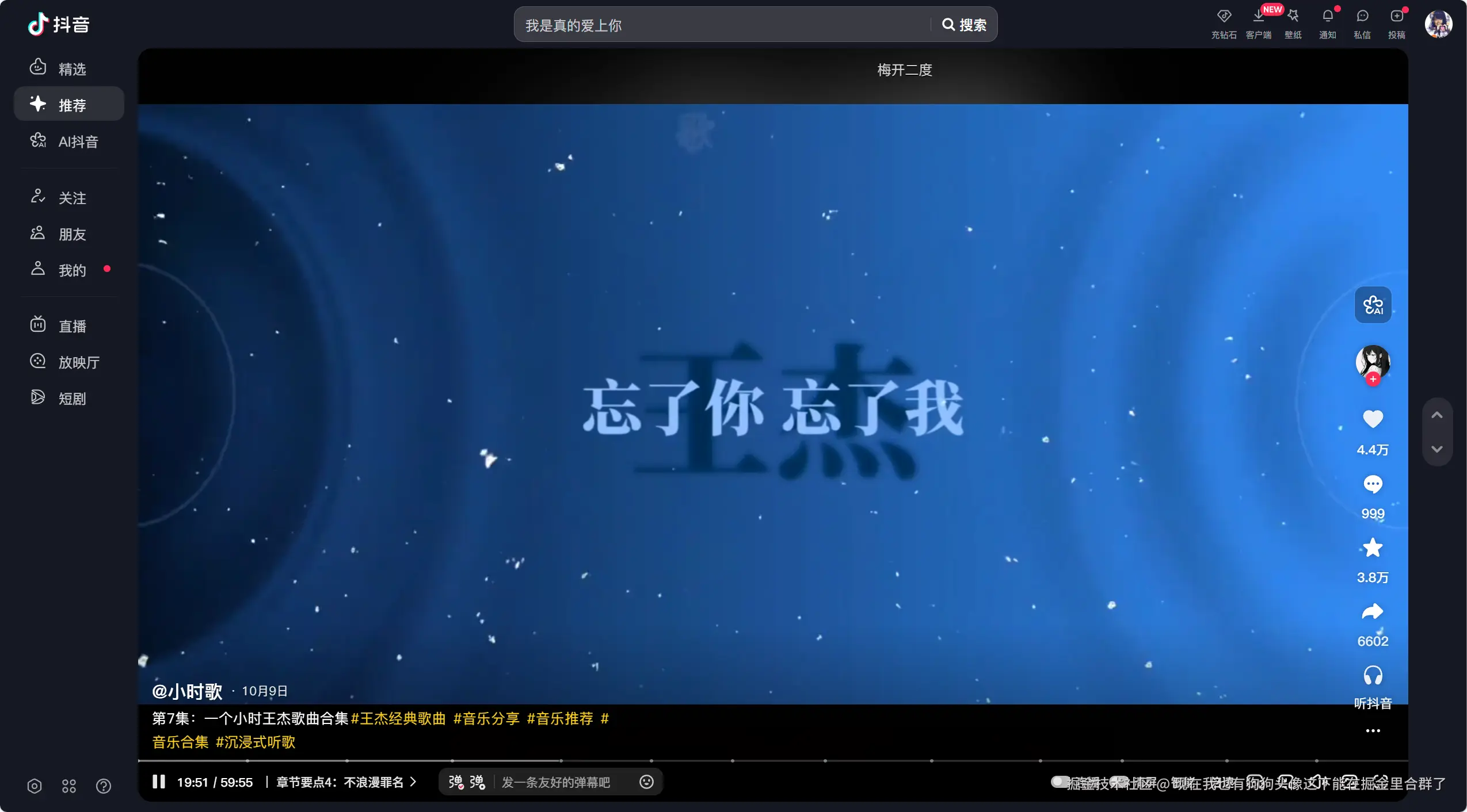 现在我也有狗狗头像这下能在掘金里合群了于2025-11-19 17:20发布的图片