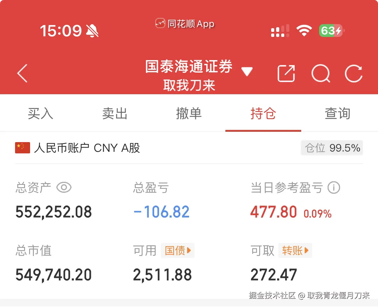 取我青龙偃月刀来于2025-12-05 15:10发布的图片