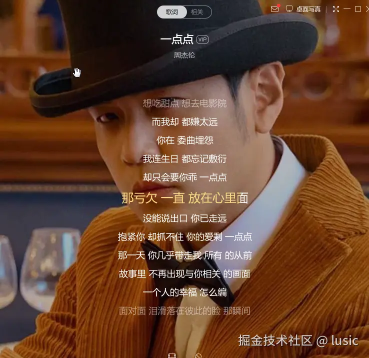 lusic于2025-09-05 07:19发布的图片