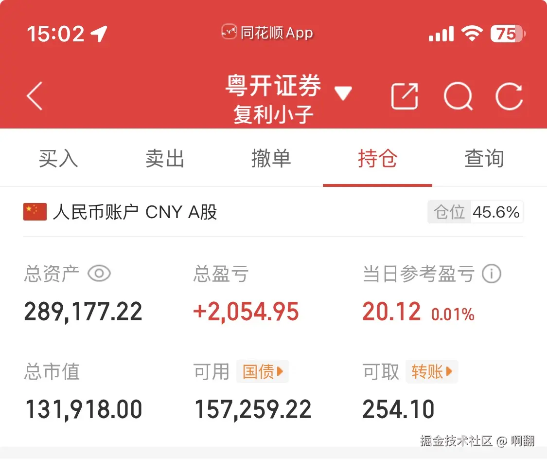 啊翻于2026-01-26 15:06发布的图片