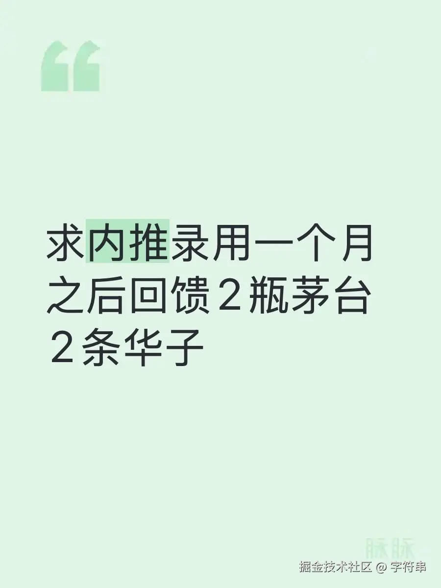 字符串于2026-04-27 10:42发布的图片