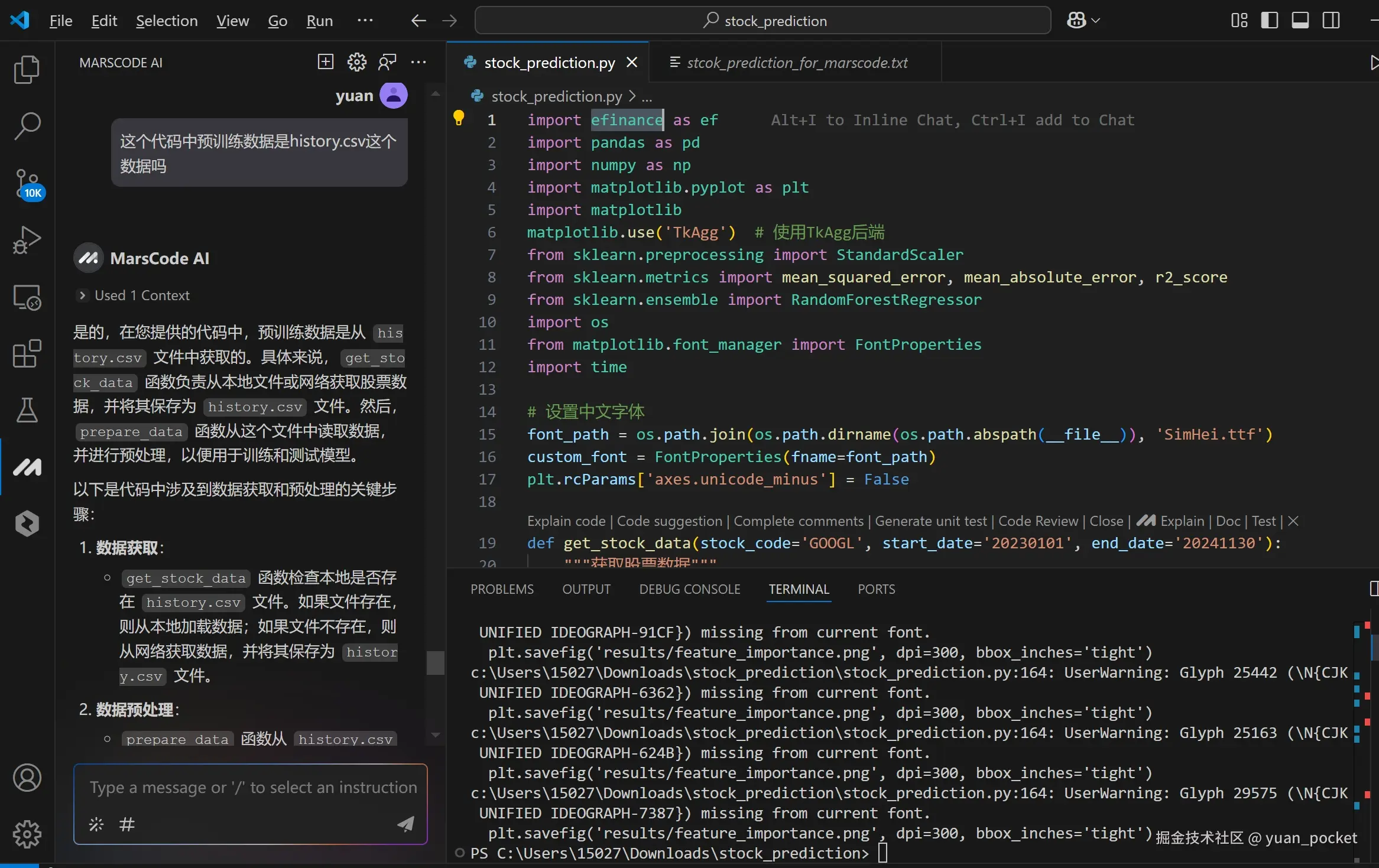 yuan_pocket于2025-01-17 20:11发布的图片