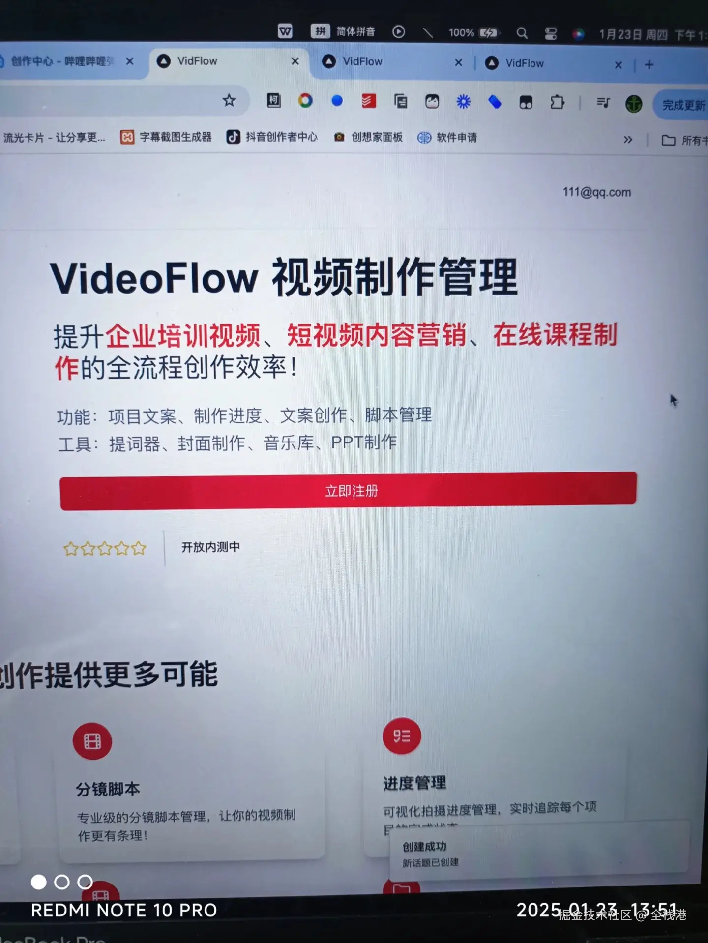 全栈港于2025-01-23 05:59发布的图片