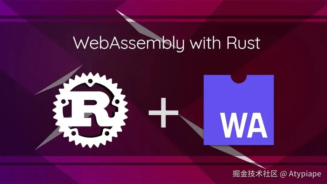 WebAssembly