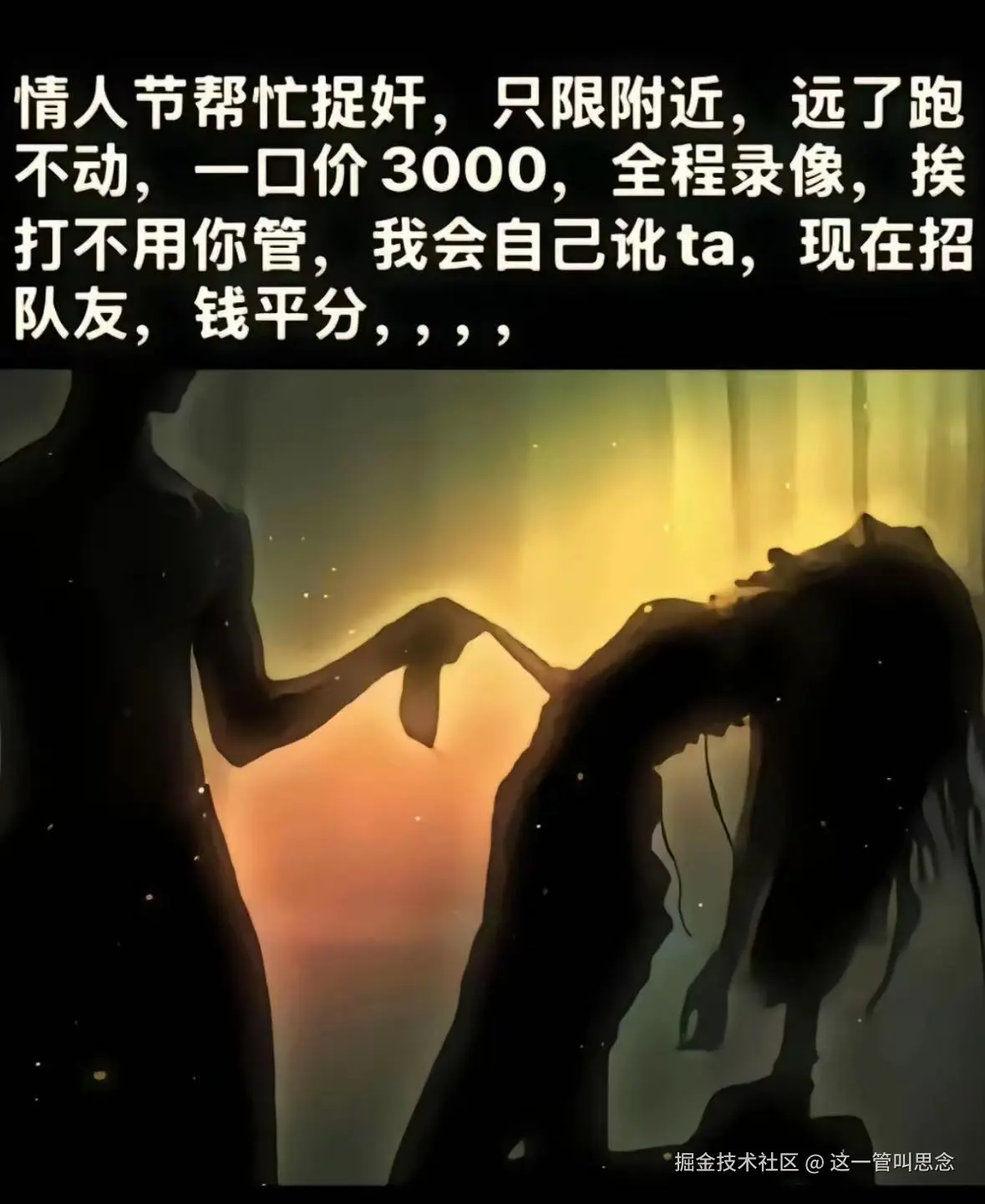 这一管叫思念于2025-02-14 10:34发布的图片