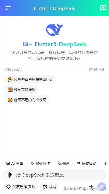 xiaoyan2015于2025-05-20 08:33发布的图片