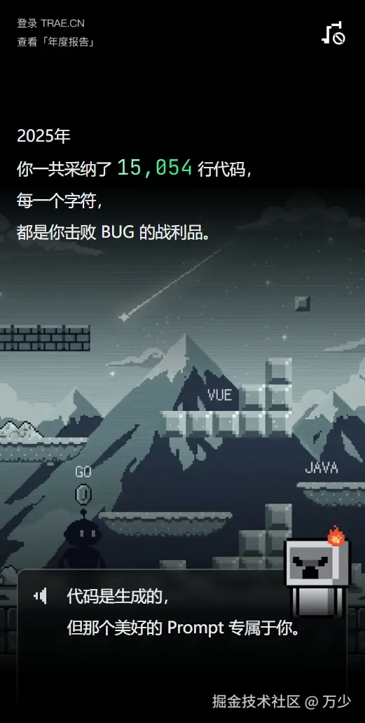 万少于2025-12-25 11:56发布的图片