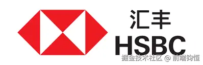 汇丰