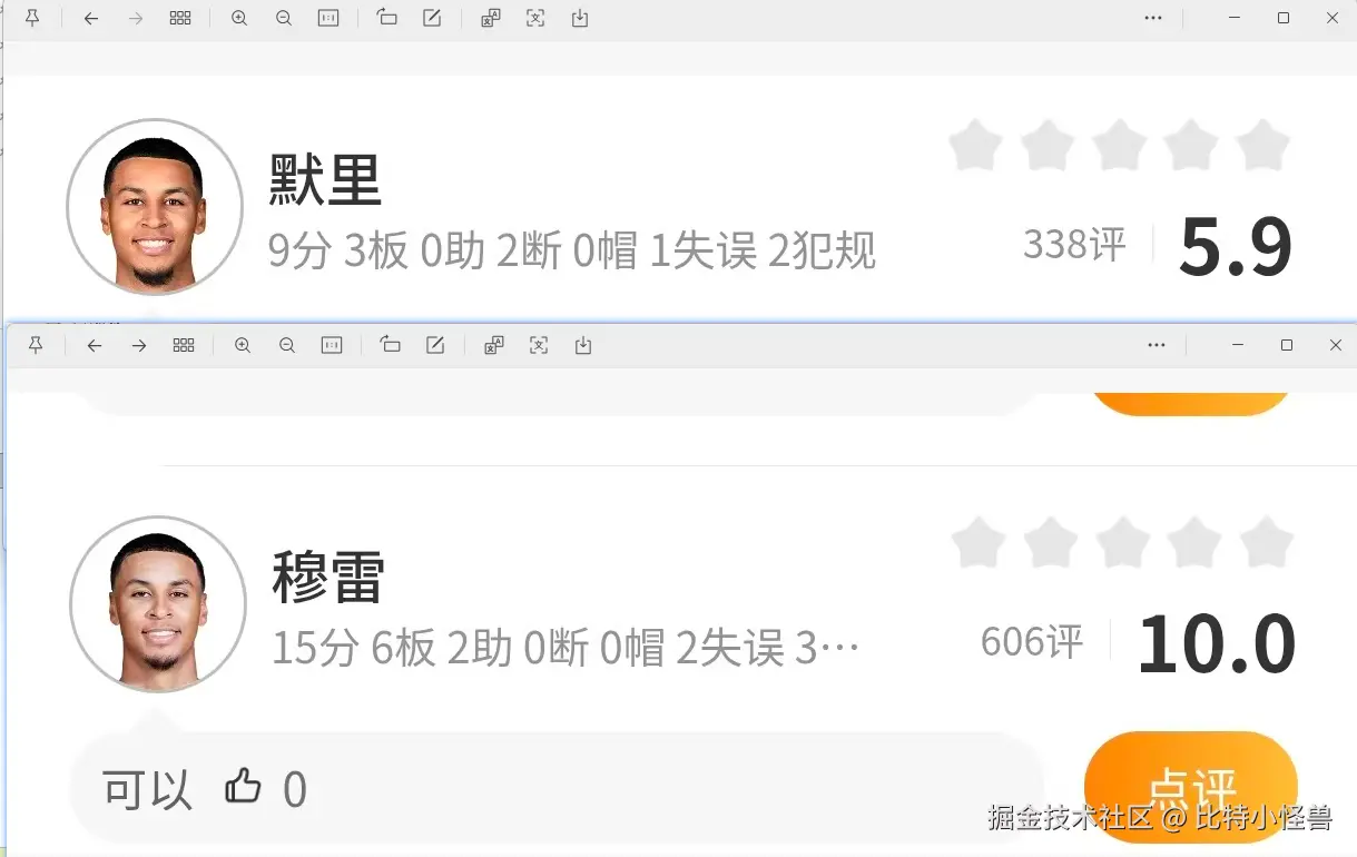 比特小怪兽于2025-12-22 14:53发布的图片