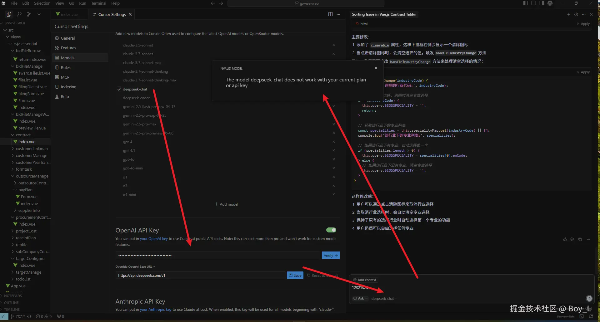 Boy_L于2025-05-19 17:28发布的图片