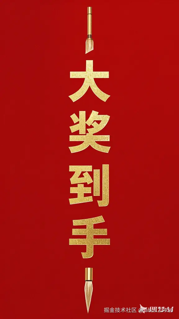 abo123456于2025-01-25 18:21发布的图片