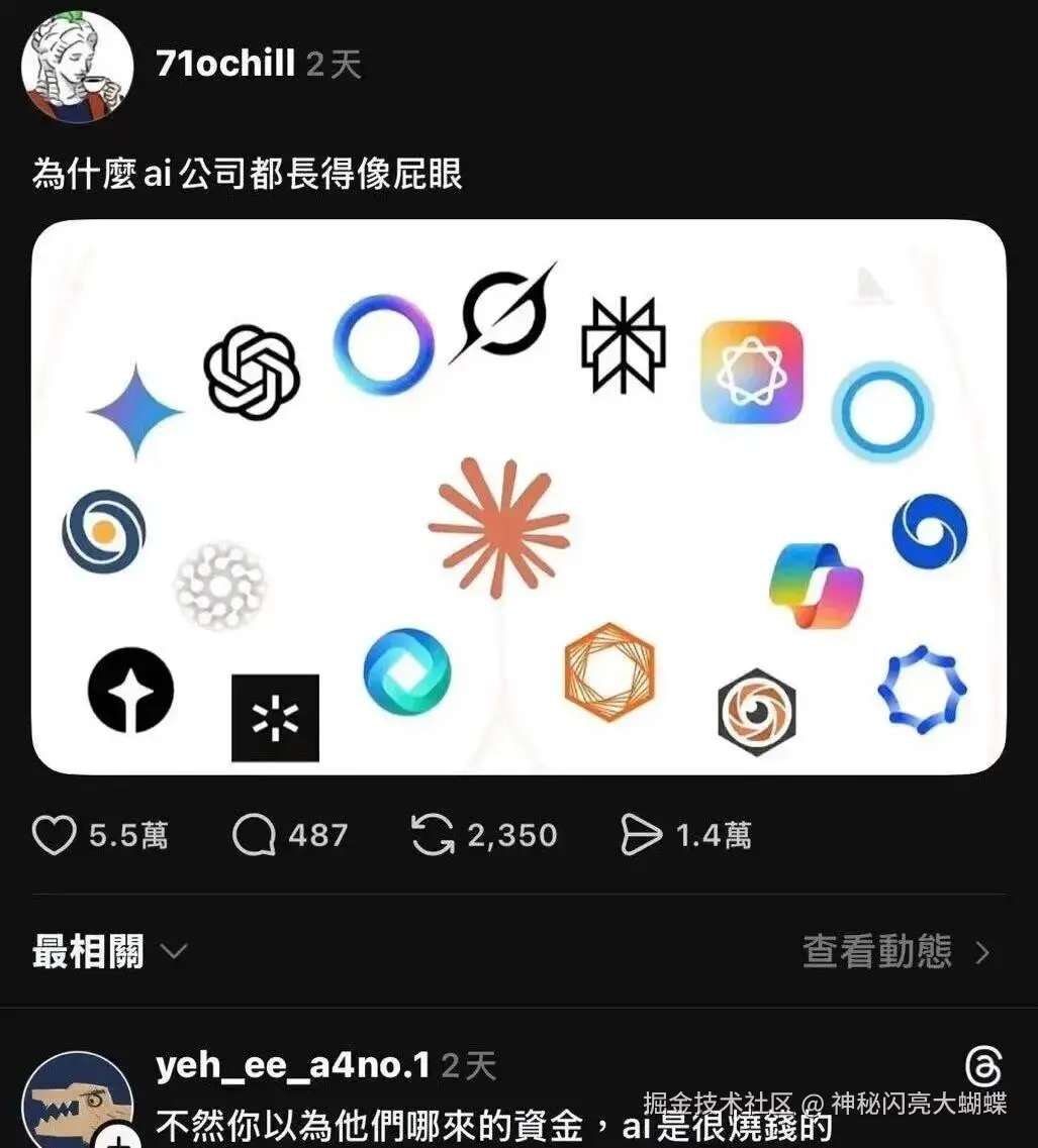 神秘闪亮大蝴蝶于2026-05-03 10:42发布的图片
