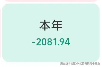 优秀稳妥的小鳄鱼于2025-10-28 16:25发布的图片