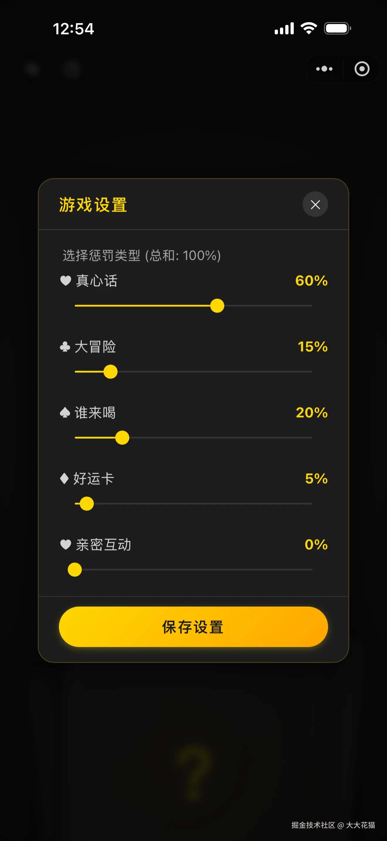 大大花猫于2025-12-26 10:32发布的图片