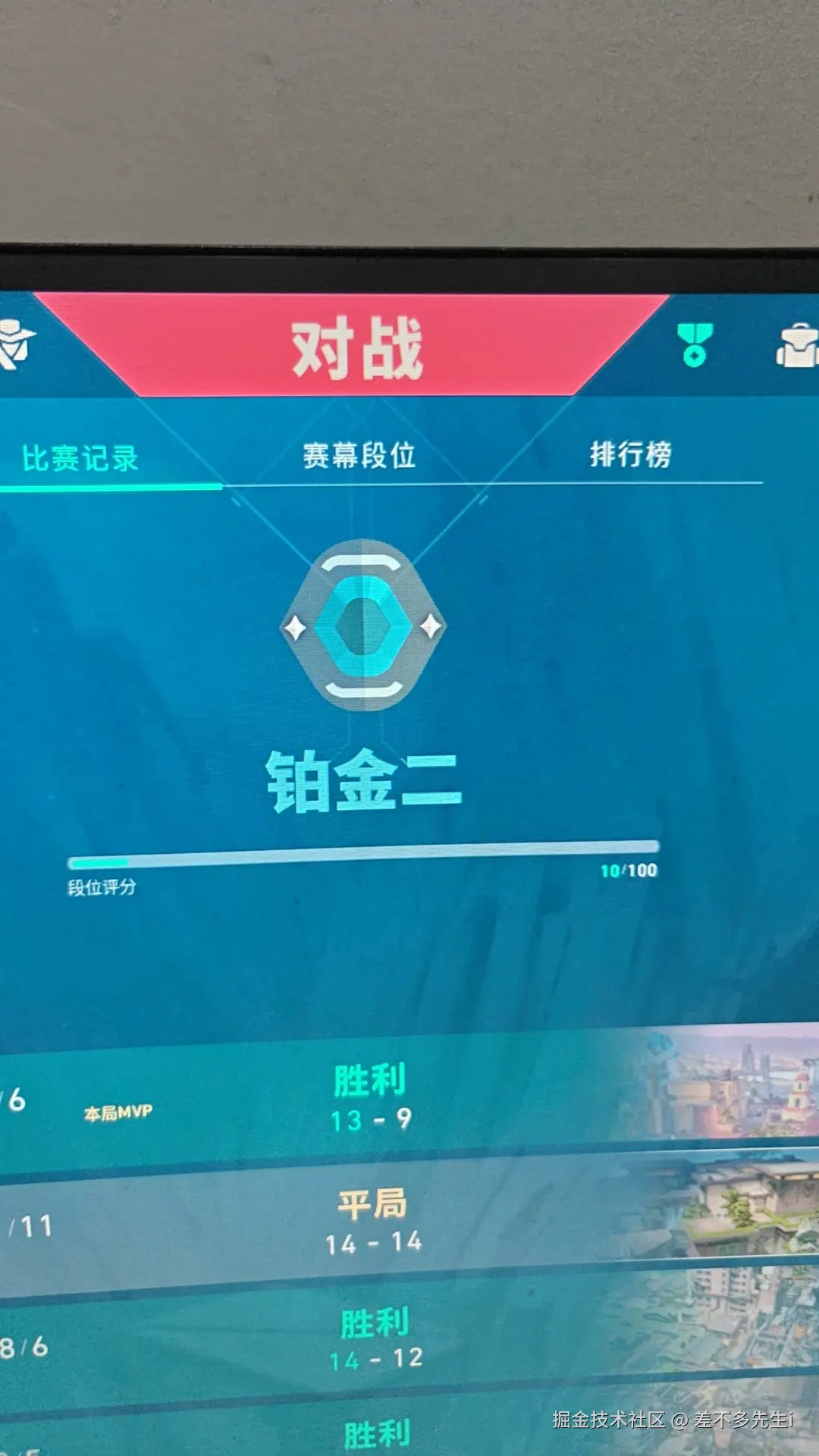 差不多先生i于2025-10-20 04:13发布的图片