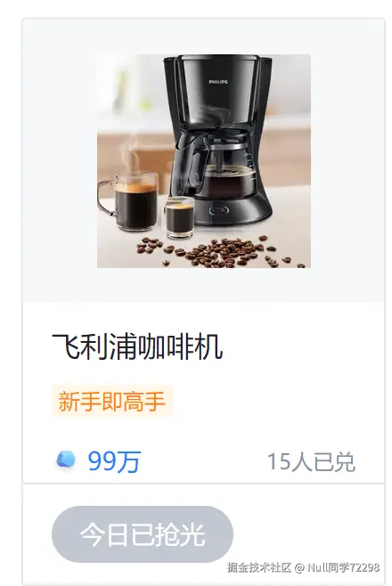 Null同学72298于2025-06-05 08:13发布的图片