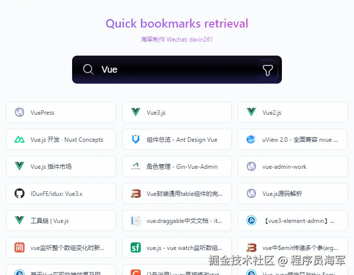 程序员海军于2025-01-23 10:46发布的图片