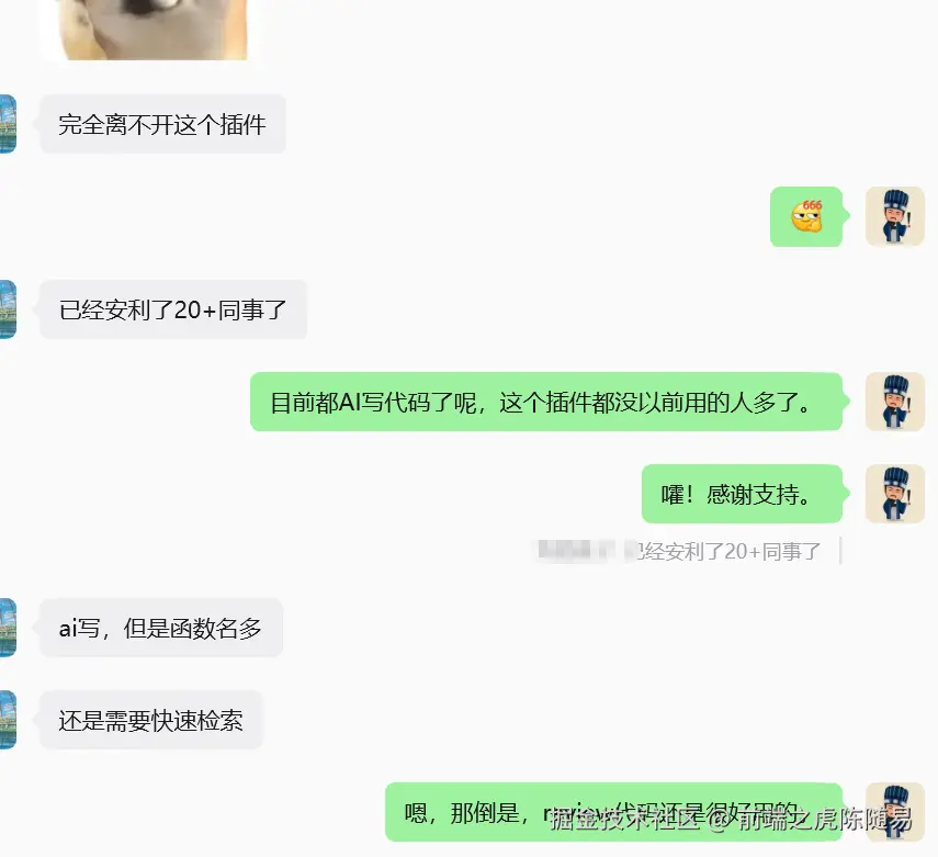 前端之虎陈随易于2026-09-29 09:47发布的图片