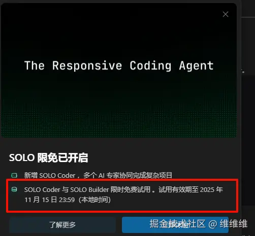 维维维于2025-11-14 15:53发布的图片