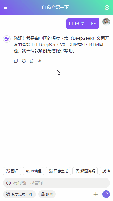 xiaoyan2015于2025-03-15 07:44发布的图片