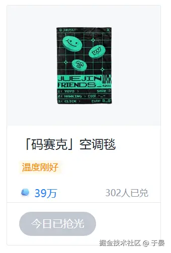 于晏于2025-05-27 23:59发布的图片