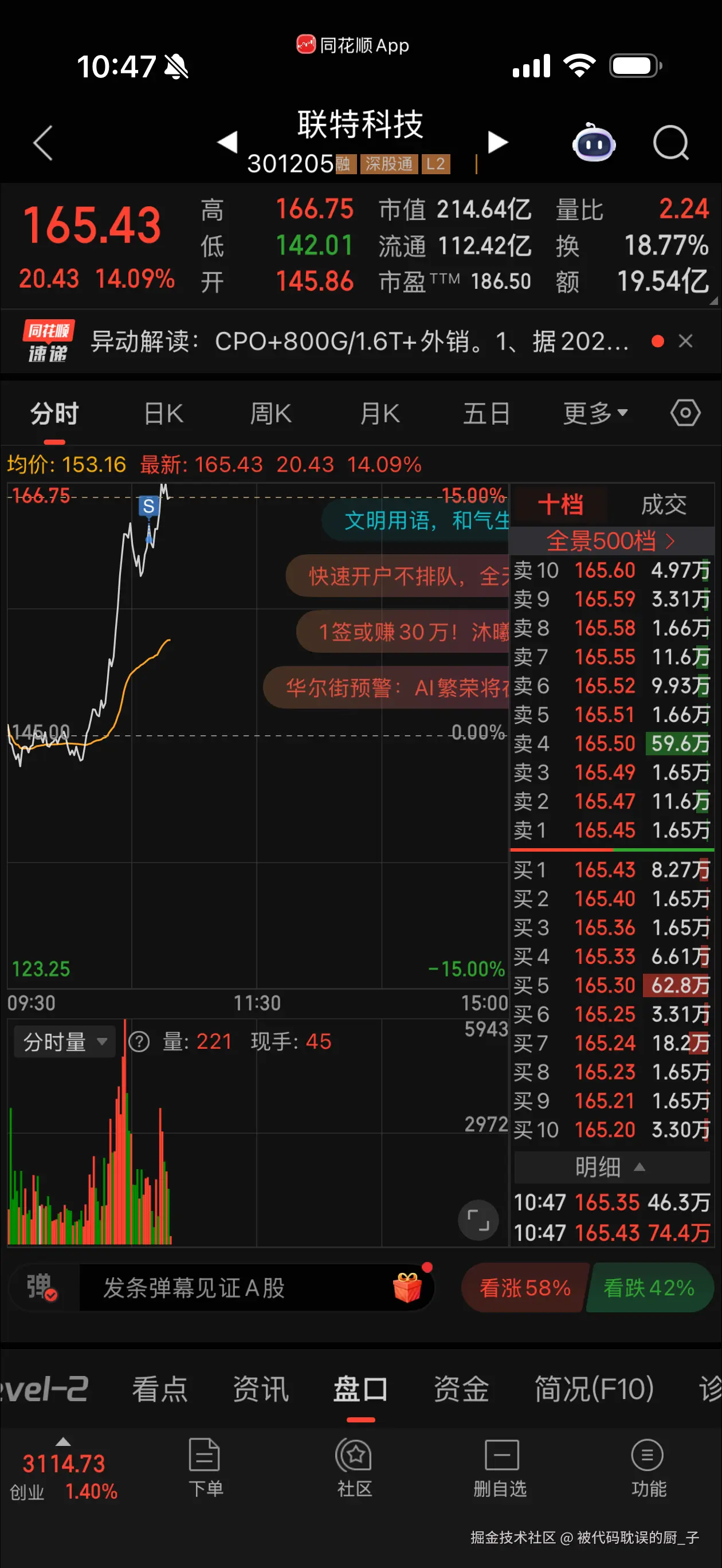 被代码耽误的厨_子于2025-12-17 10:51发布的图片