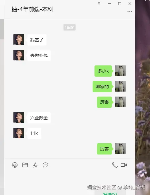 单纯_稀饭于2025-03-14 16:35发布的图片