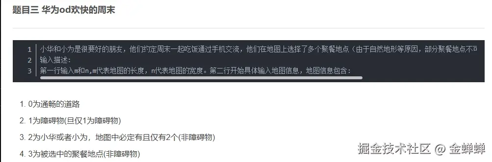 金蝉蝉于2024-11-05 18:23发布的图片