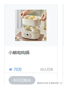 掘金归海一刀于2025-06-19 16:43发布的图片