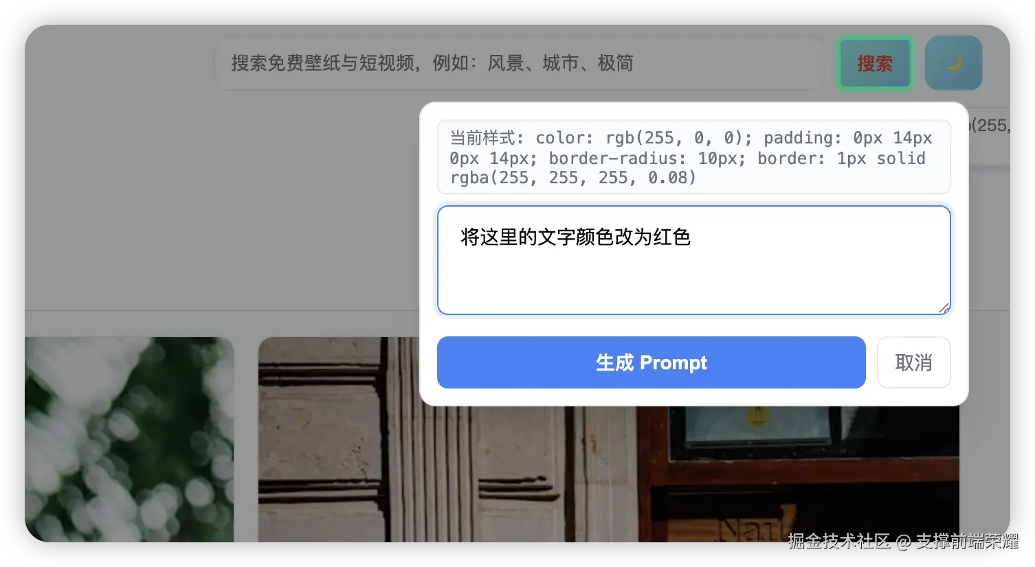支撑前端荣耀于2025-09-01 10:41发布的图片