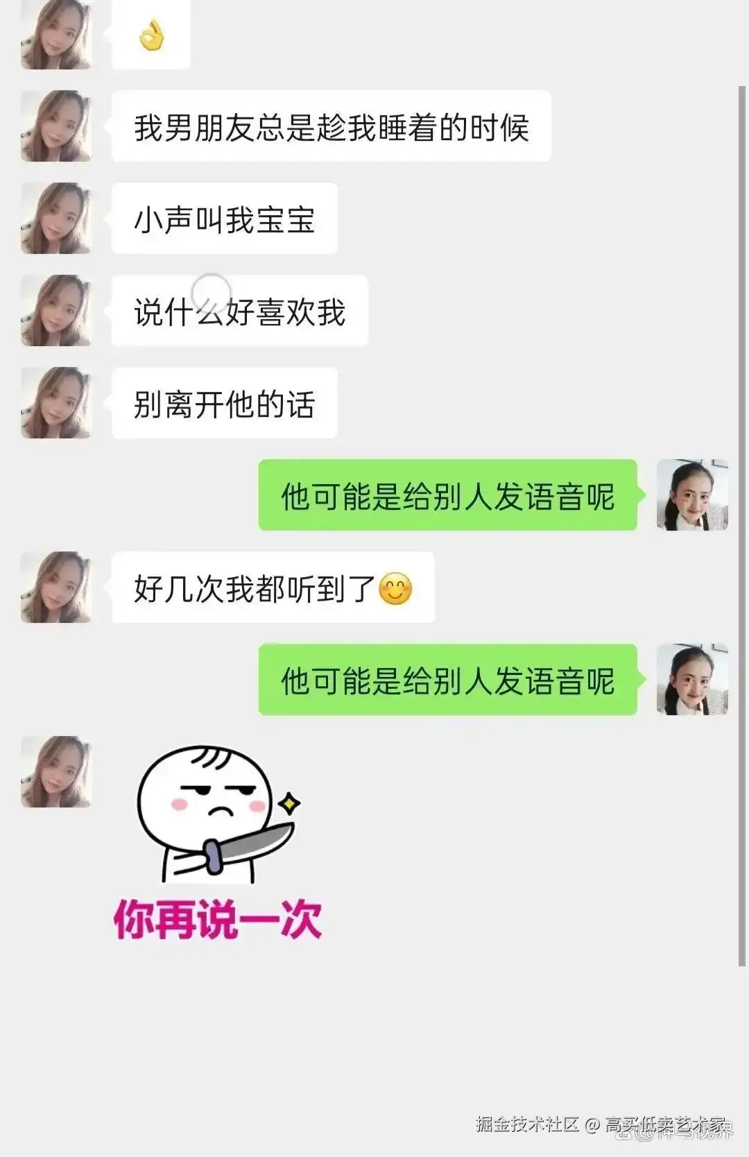 高买低卖艺术家于2025-10-23 14:12发布的图片