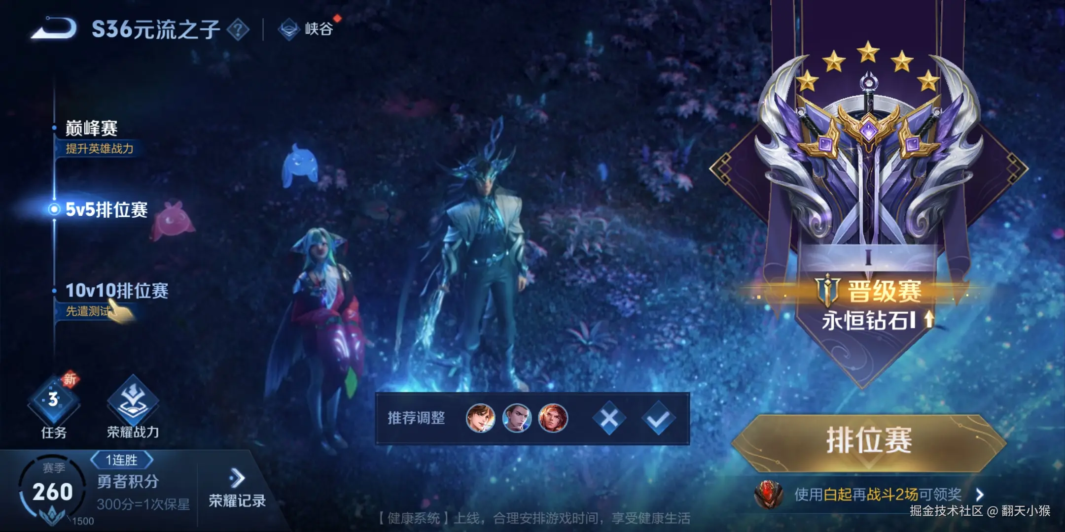 翻天小猴于2024-08-12 22:20发布的图片