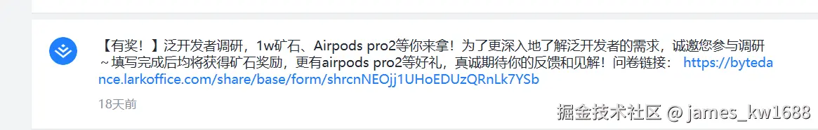james_kw1688于2025-07-09 09:10发布的图片