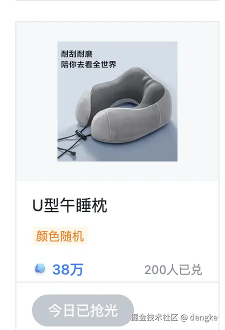 dengke于2025-05-06 15:28发布的图片