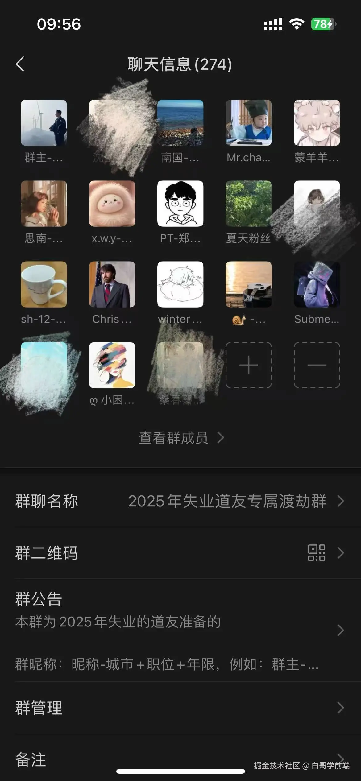 白哥学前端于2025-02-25 09:59发布的图片