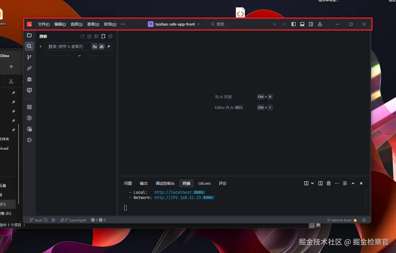 掘金检察官于2025-03-27 10:46发布的图片