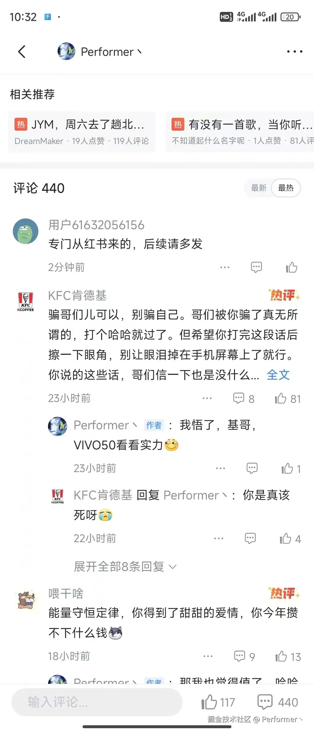 Performer丶于2025-03-10 14:05发布的图片