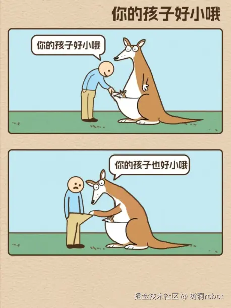 树洞robot于2026-04-29 08:58发布的图片