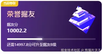 熊猫片沃子于2024-07-25 09:27发布的图片