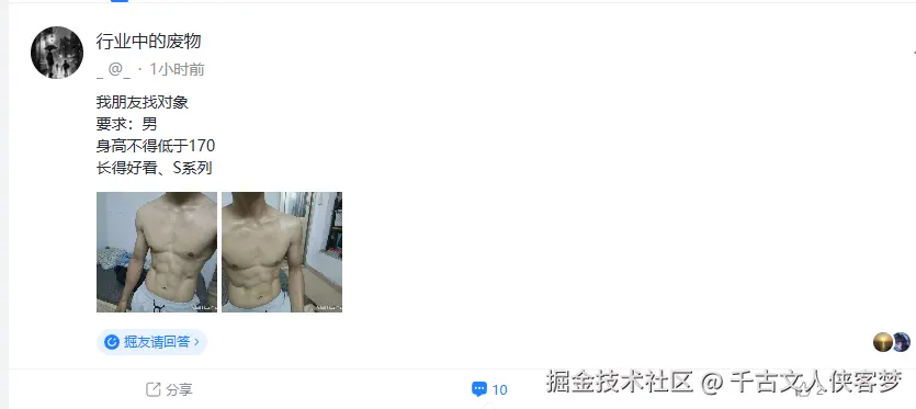 千古文人侠客梦于2025-08-15 13:05发布的图片