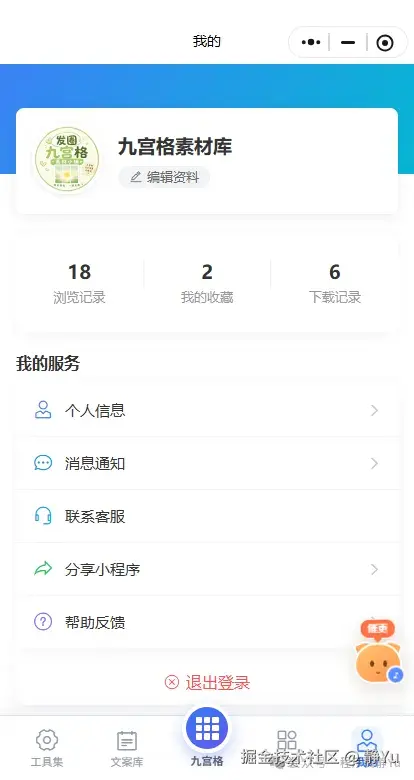静Yu于2026-06-25 08:19发布的图片