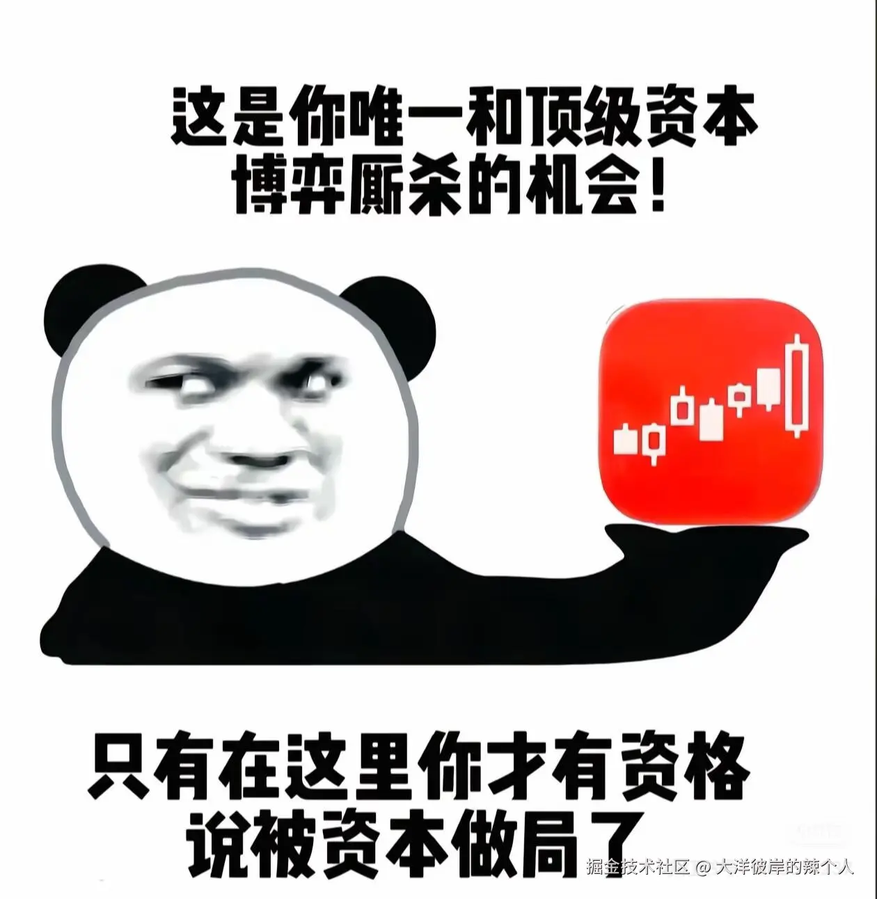 大洋彼岸的辣个人于2026-03-23 16:19发布的图片