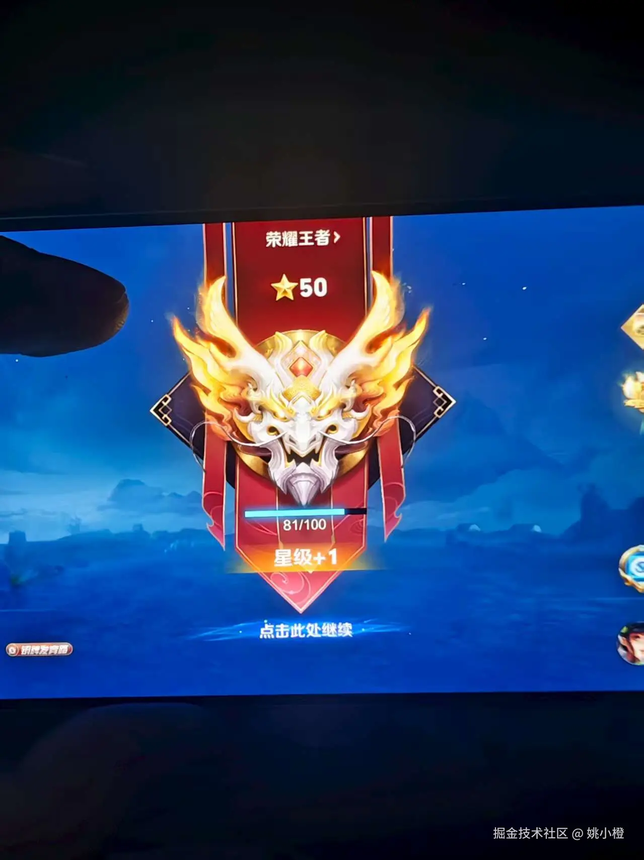 姚小橙于2025-08-18 09:11发布的图片