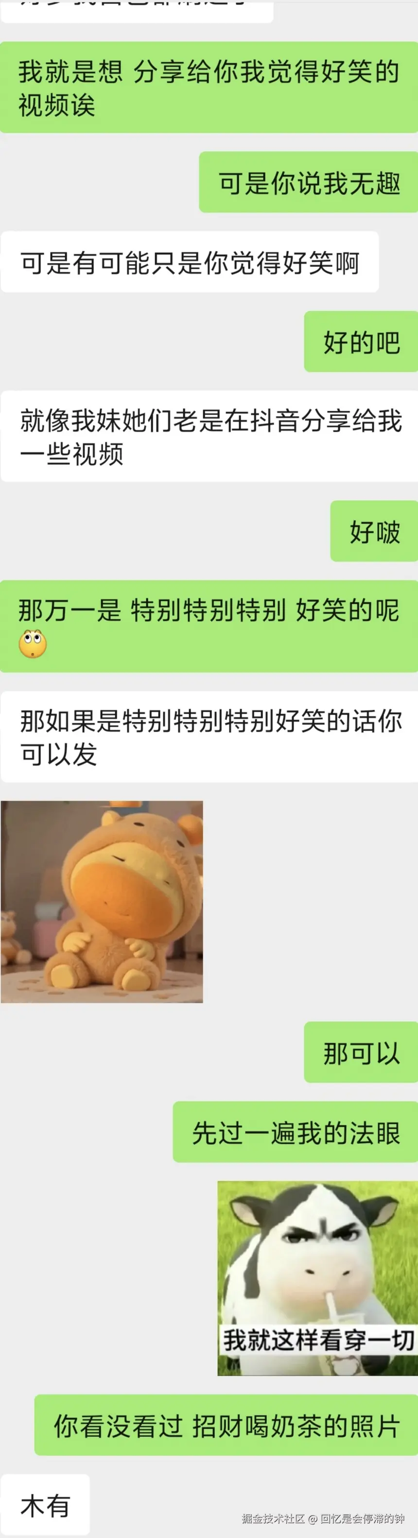 回忆是会停滞的钟于2026-03-18 10:32发布的图片