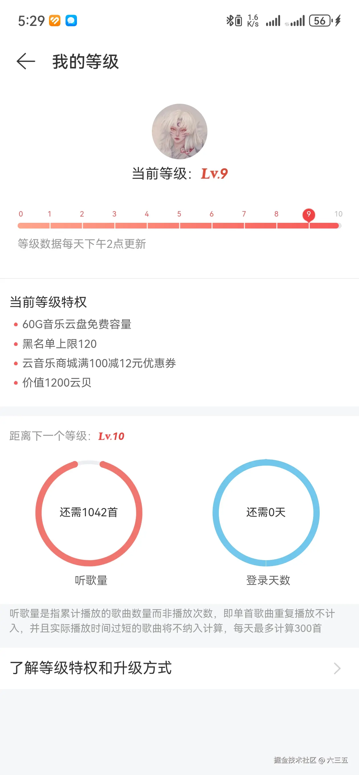 六三五于2024-09-30 17:30发布的图片