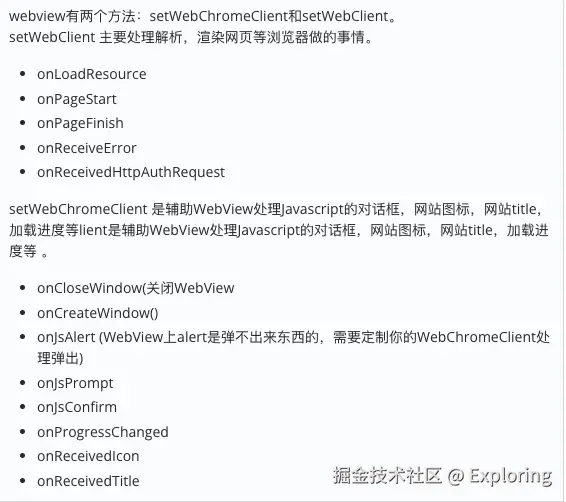 Exploring于2024-08-07 16:25发布的图片