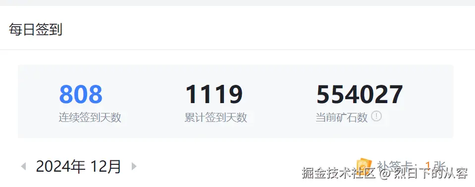 烈日下的从容于2024-12-23 01:41发布的图片