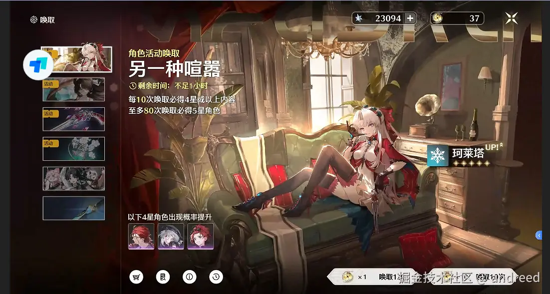 andreed于2025-01-23 09:35发布的图片