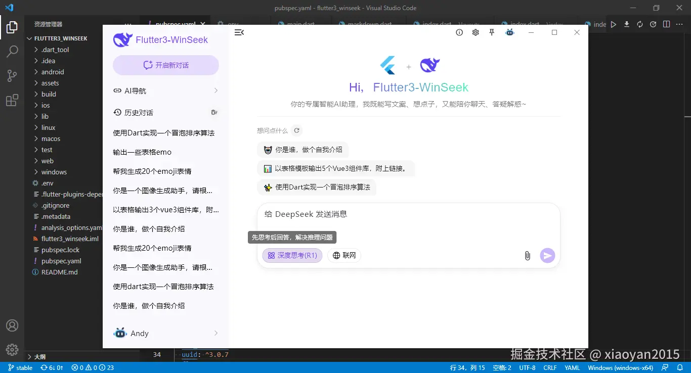 xiaoyan2015于2026-04-13 09:50发布的图片