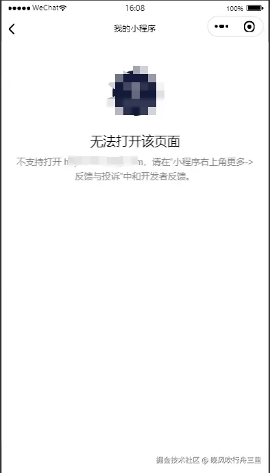 晚风吹行舟三里于2024-09-19 16:09发布的图片